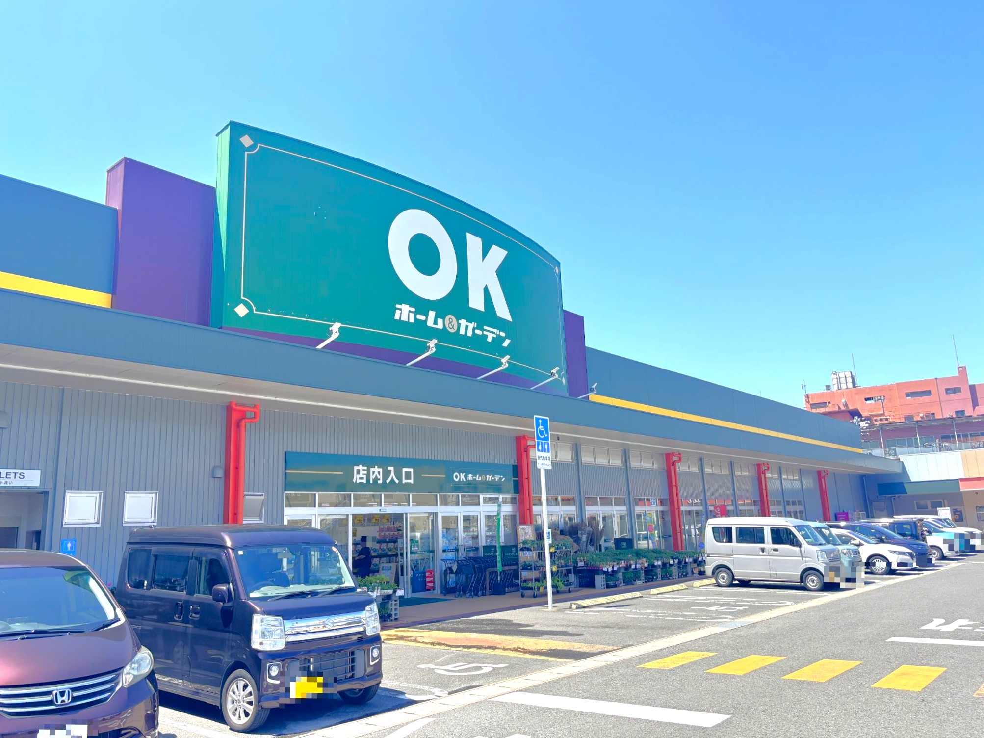 OKホーム＆ガーデン深堀店